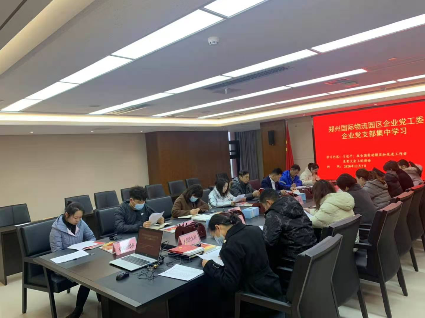 关于学习“习近平在全国劳动模范和先进工作者表彰大会上的讲话”主题党日活动