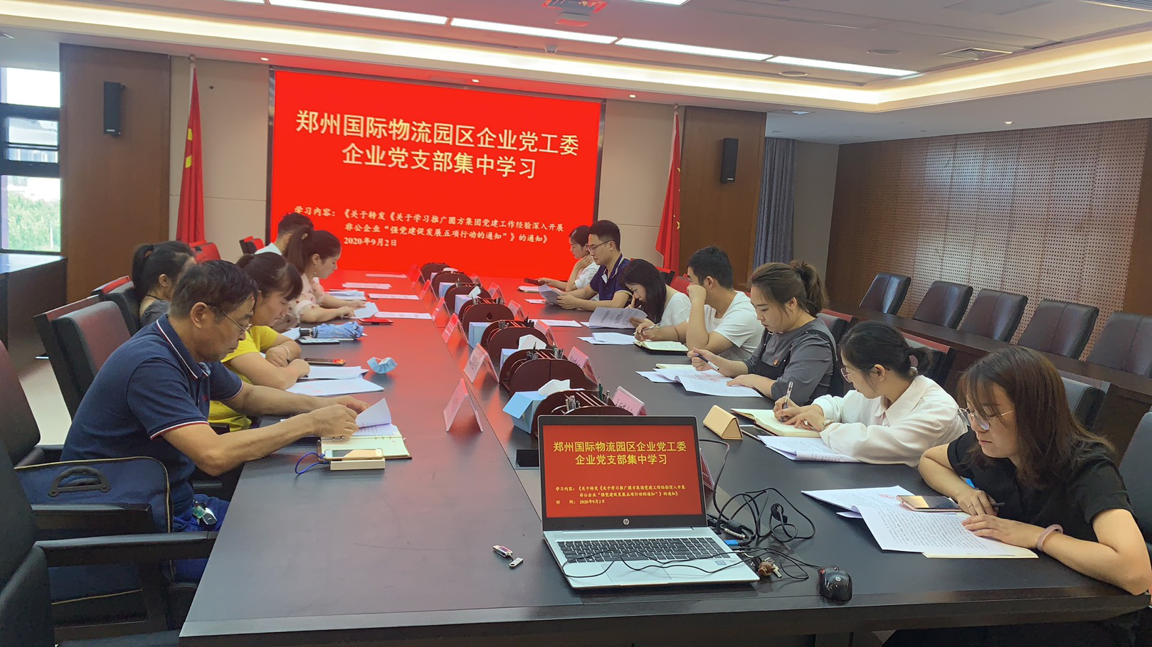 开展“非公企业强党建促发展五项行动”专题学习活动