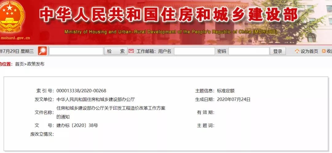 再见，竣工结算！建筑业迎来大改，全面推行施工过程结算！